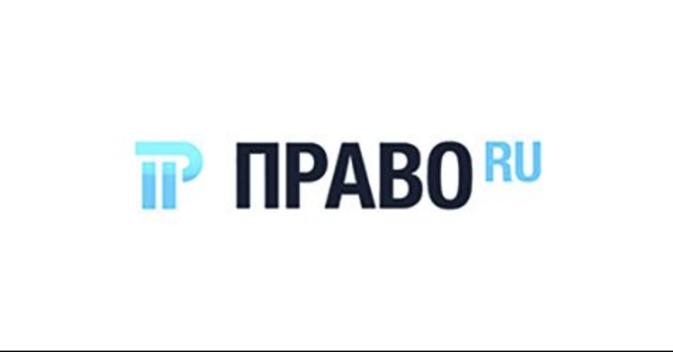 PRAVO.RU RANKED INFRALEX AMONG THE BEST DISPUTE RESOLUTION FIRMS