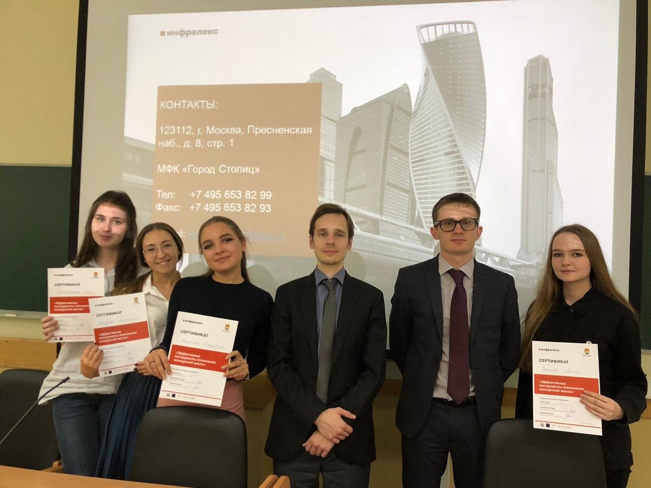 The Infralex course at the School of Masters of the Faculty of Law of Lomonosov Moscow State University has been successfully completed