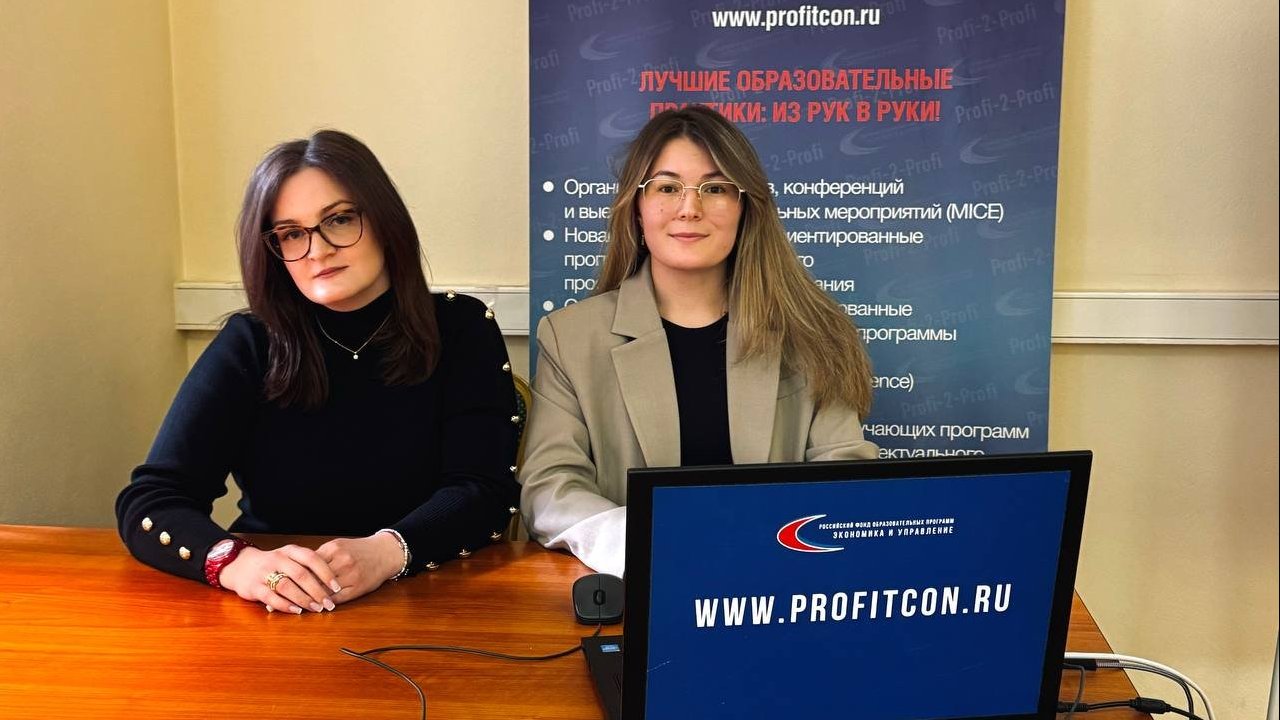 ДАРЬЯ СОЛОМАТИНА И КАРИНА ЯНУЗАКОВА ВЫСТУПИЛИ НА СЕМИНАРЕ РФОПЭиУ